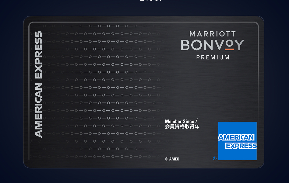 Marriott Bonvoy® アメリカン・エキスプレス®・プレミアム・カード