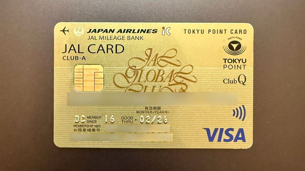 JALグローバルクラブ