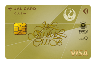 JALカード TOKYU POINT ClubQ Visaカード JGC CLUB-Aカード